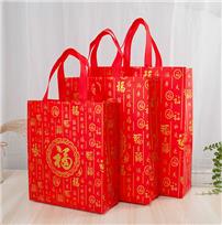 新年通貨無(wú)紡布覆膜袋